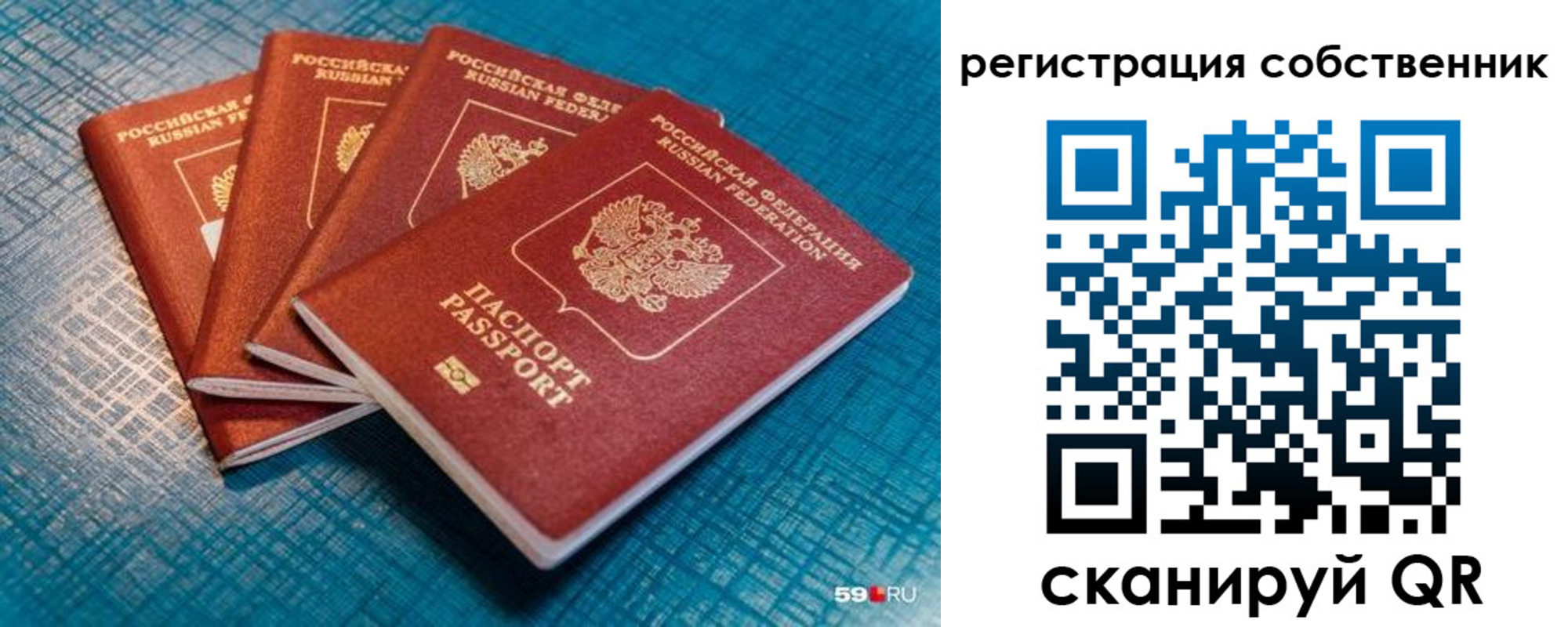 регистрация для дет. сада в Дальнереченске