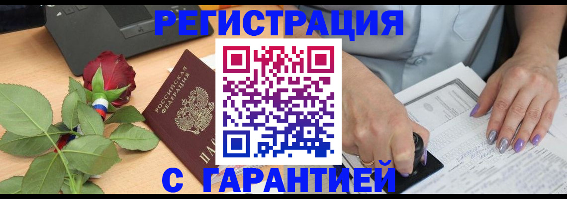 временная регистрация госуслуги в Дальнереченске