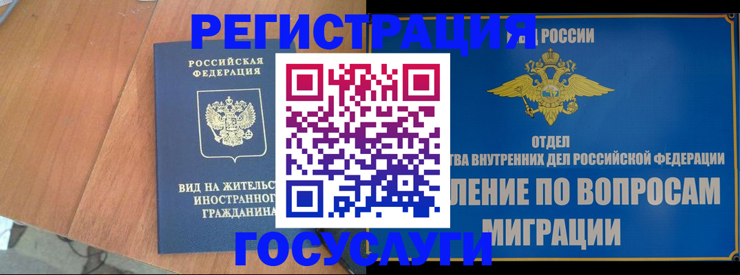 прописка поиск в Дальнереченске